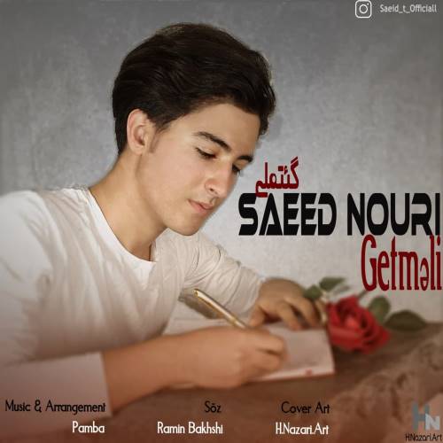 سعید نوری گئتملی